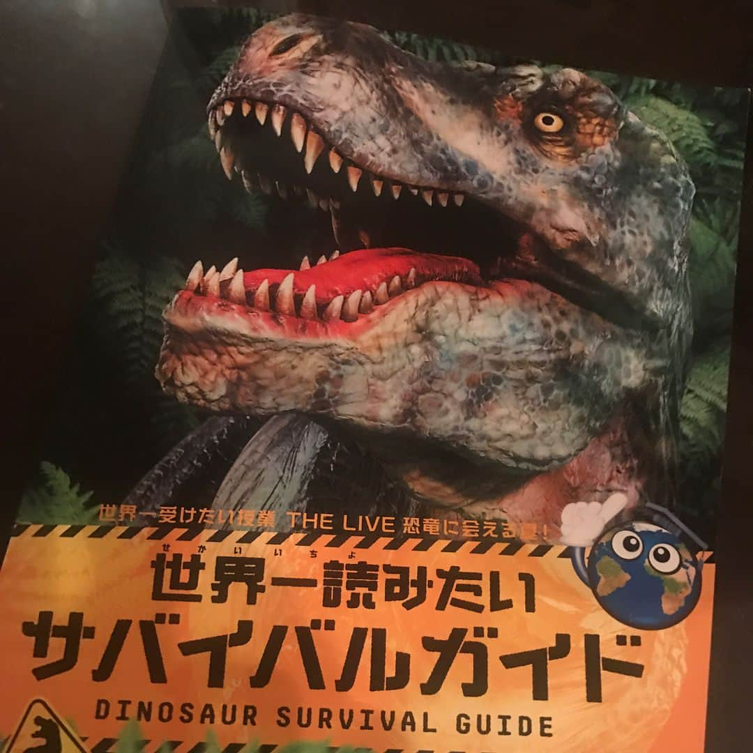 小倉優子さんのインスタグラム写真 - (小倉優子Instagram)「芦田愛菜ちゃんが主演の 「世界一受けたい授業 THE  LIVE  恐竜に会える夏」を観に行きました😆✨ 写真撮影可能な時間もあり、リアルな恐竜に出会えて楽しかったです💓 客席の目の前に恐竜が現れ、子供達も大興奮❗❗❗ 芦田愛菜ちゃん、八嶋智人さん、山崎樹範さんのパフォーマンスにも感動しちゃいました✨✨✨」8月13日 23時19分 - ogura_yuko_0826