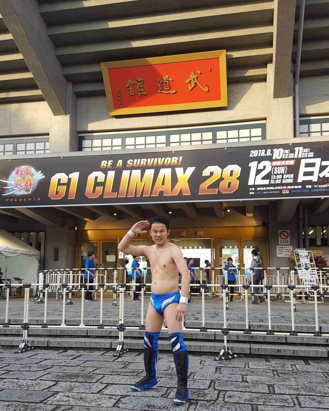 長谷部 洋一のインスタグラム：「2018.8.11 日本武道館  どの試合も最高ゼァ！ 本間選手おかえり！真壁選手と並んでる姿に感動！また夢の続きが見れる！ SANADA石井戦はまじで激アツだった！石井選手にはずっとしびれてた！ 決勝進出を決めた飯伏選手たまらん！ワクワクが止まらない！ 激闘終えての、この退場の絵面最高かよ！  #njpw #g128 #永田裕小志 #ワッフル #焼きたて #ゼァ」