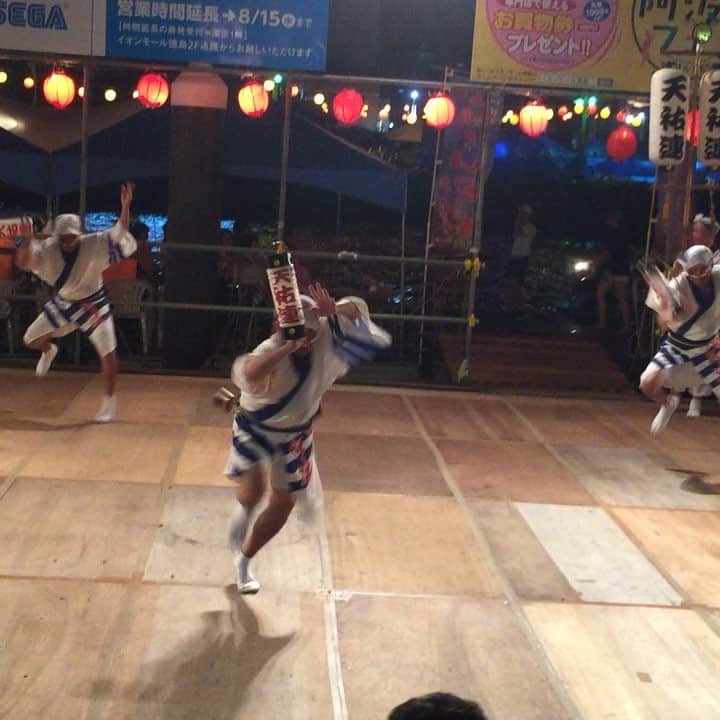 上久保慶子のインスタグラム：「「天祐連」 素晴らしい‼️ #阿波踊り #徳島 #祭り #素晴らしい #カッコイイ #天祐連 #明日も頑張って」