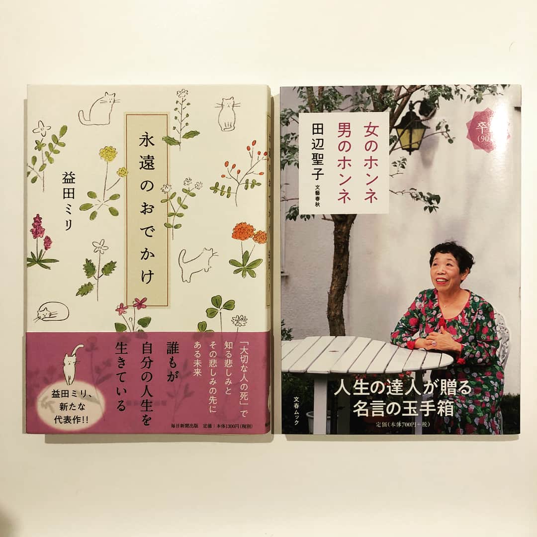 南沢奈央さんのインスタグラム写真 - (南沢奈央Instagram)「夏です、読書です。 現在発売中の#サンデー毎日 にて、夏のおすすめ本１５冊を紹介させていただいています！ イチオシは、価値観が揺さぶられる衝撃ノンフィクション#ノモレ #国分拓 さんの取材力に脱帽。 そしてお盆休み、家族と過ごしながら、考えてみました。 １５冊の中からそれぞれに勧めるとしたら…… 父→#僕たちが何者でもなかった頃の話をしよう 尊敬する父の何者でもなかった頃の話を聞いてみたい。 母→#宮部みゆき #あやかし草子 読書好き、江戸怪談物好きの母はすでにシリーズ前作からどハマり。 姉→#益田ミリ #永遠のおでかけ 家族について、親について、姉と一緒に考えてみたい。 弟→#田辺聖子 #女のホンネ男のホンネ 新婚の弟には田辺さん節・女の本音で洗礼を。 みなさまも、良き読書の夏を……！」8月15日 20時50分 - naominamisawa_official