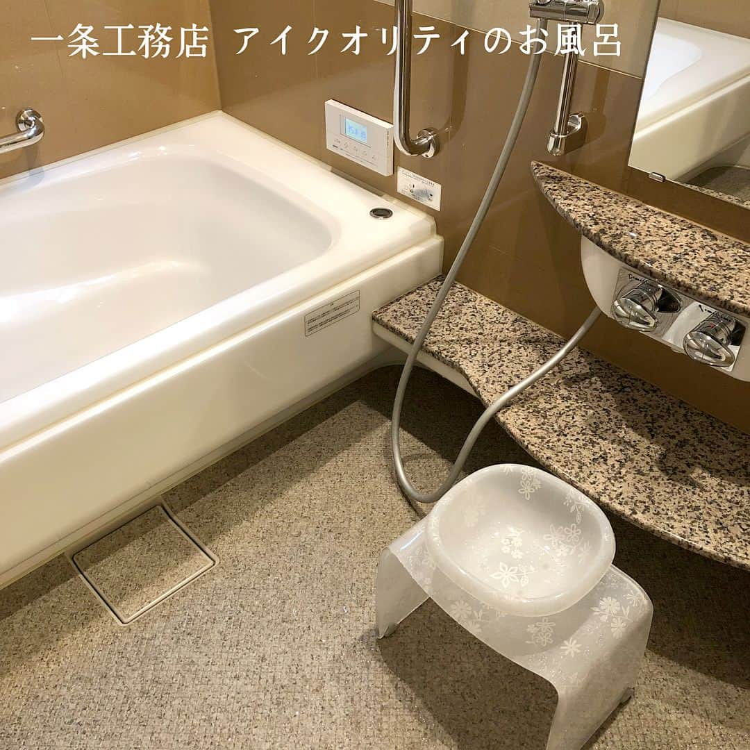 toriismartのインスタグラム