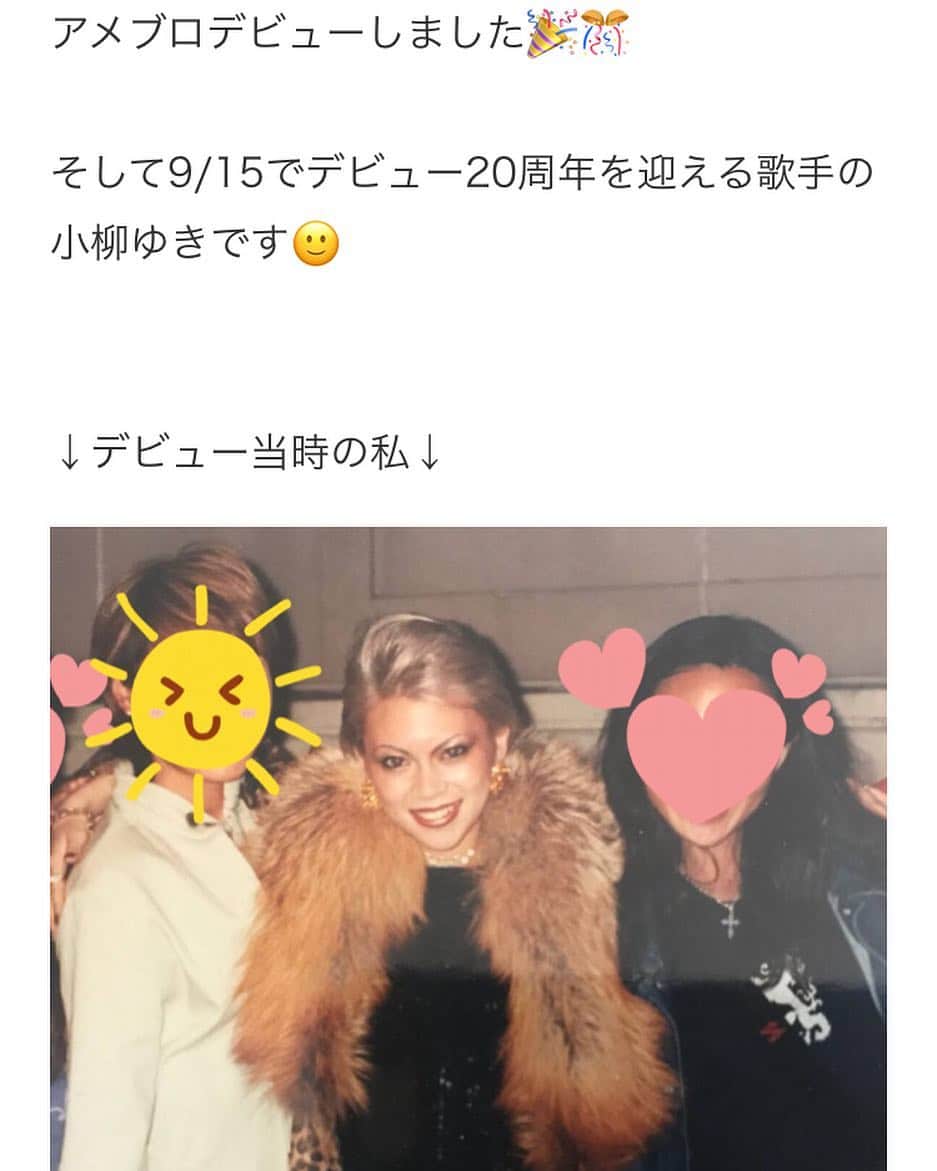 小柳ゆきのインスタグラム：「9/15でデビュー20周年なので、1ヶ月前の8/15にアメブロデビューしてみました💕 。 。 ボチボチ更新していこうと思うので、皆さまアメブロでもよろしくお願い致します😊  https://ameblo.jp/yuki-koyanagi/entry-12397616751.html 。 。 。 #小柳ゆき  #アメブロ」