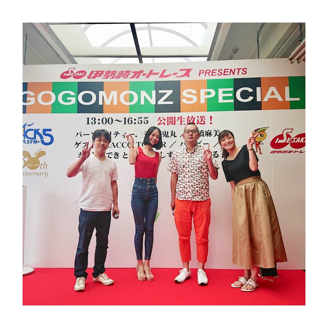 緑川静香さんのインスタグラム写真 - (緑川静香Instagram)「I had a good time!!💛 #autorace #bike #gogomonz #nack5 #radio #report #reporter #smile #fashion #emoda #spiralgirl  #オートレース #伊勢崎オートレース #出張公開生放送 #ゴゴモンズ  #もう4年目  #あっという間 #毎年の楽しみになってます #車券も買いました #去年は的中したんだよ #今年は…笑 #鬼丸さんと麻美さんも一緒にパチリ #ありがとうございましーたん潰しって笑 #ありがとうございましーたん ❤️ #楽しかった」8月15日 22時34分 - midorikawa_shizuka