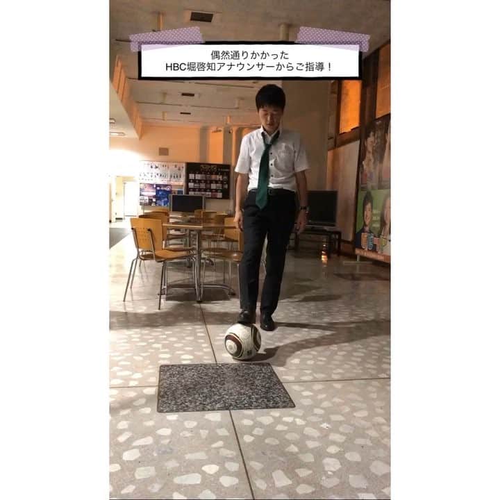 のインスタグラム：「. 本日は #ファイターズ #コンサドーレ #東京2020 #金井大旺 選手 とスポーツニュースが盛りだくさんでした💓 . そして#世永のリフティングチャレンジ は ⚽️大好き！#堀啓知 アナに ご指導頂きました👀 . #目指せ30回  #まずは6回 . . . #東京2020 #東京五輪 #110mh #金井大旺  #北海道日本ハムファイターズ #lovefighters #いちばん青い空にしよう  #北海道コンサドーレ札幌 #consadole #コンサドーレ #コンサ  #HBC #北海道放送 #HBCスポーツ #世永聖奈 #世永アナ #世永のリフティングチャレンジ」