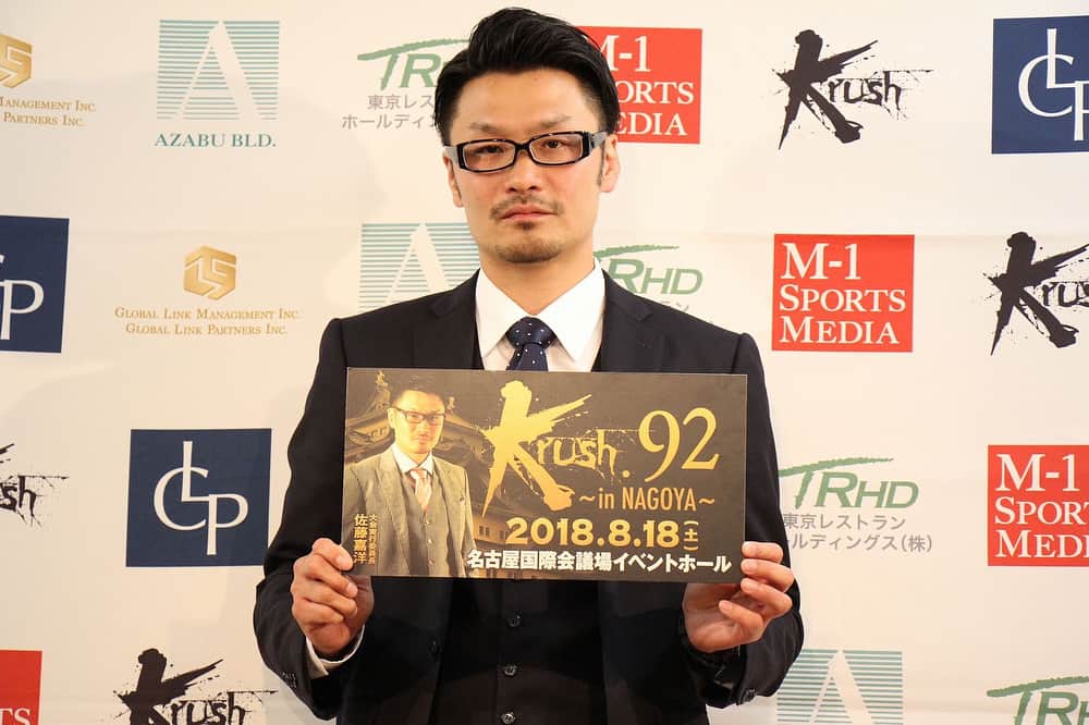 佐藤嘉洋のグルメインスタ