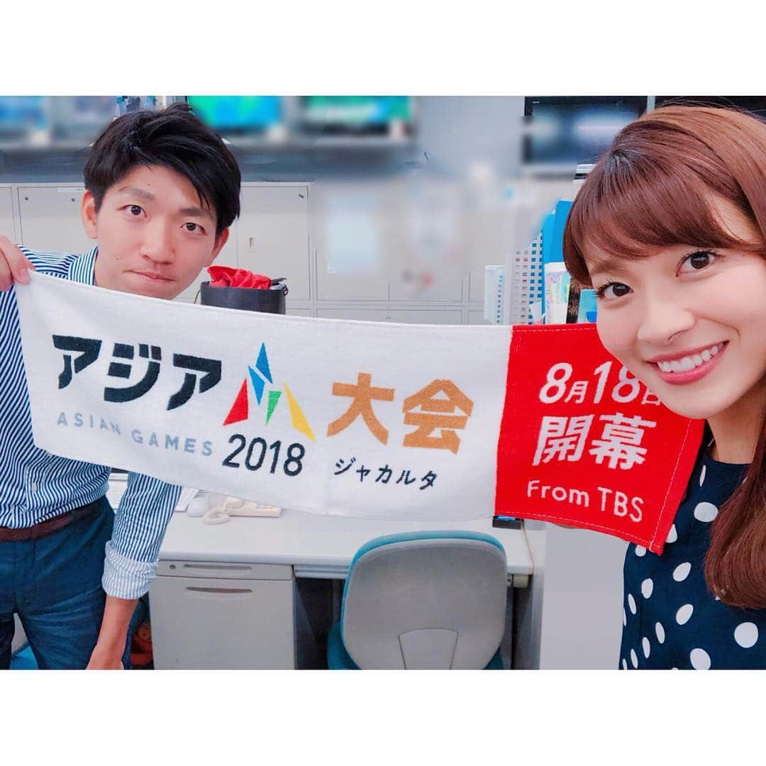 TBSアナウンサー公式さんのインスタグラム写真 - (TBSアナウンサー公式Instagram)「おはようございます！☀️😃 山本里菜です！💕 いよいよ明日からアジア大会開幕！！ 熱戦の模様、是非、TBSでご覧ください！ 応援しています！ 頑張れ！日本！！🇯🇵 今日は金曜日！ 素敵な1日を！！😘💕💕💕 #tbs #tbs公式 #tbsradio #tbsアナグラム #tbs_annogram #tbsアナウンサー公式インスタグラム #喜入友浩 #山本里菜 #アジア大会2018 #頑張れ日本🇯🇵 #fromtbs」8月17日 9時39分 - tbs_annogram