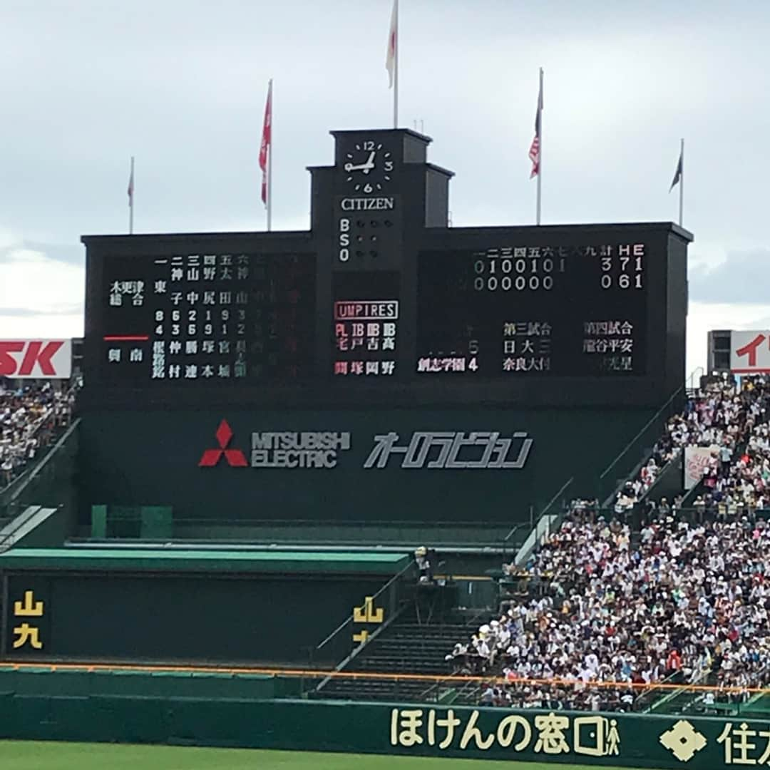 名倉潤さんのインスタグラム写真 - (名倉潤Instagram)「家族で墓参りに行き、息子の念願の甲子園へ😃 熱気が凄くてボーっとするぐらい。だから俺はアラブ人みたいな格好で観戦😅 次の日にはなんばグランド花月に漫才を観に行き関西を楽しんで来ました👌 いろんな方にお世話になりました。ありがとうございました😊」8月17日 10時38分 - nagrat1968