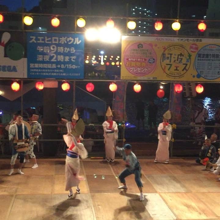 上久保慶子のインスタグラム：「阿波踊り最終日 ありがと♡ 今年の夏は終了だ  #ありがとう #阿波踊り #また来るね #徳島 #夏イベント #感謝」