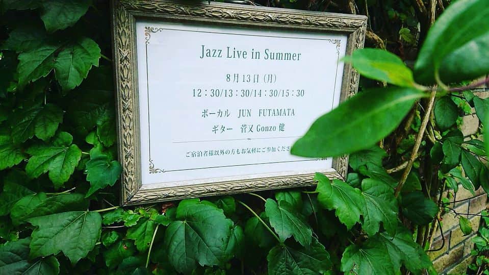 Jun Futamataさんのインスタグラム写真 - (Jun FutamataInstagram)「13日は軽井沢の湖畔にあるホテル ルゼ・ヴィラさんにてラウンジライブでした♪‬ ‪美しいお庭と、アンティーク家具、細やかな心遣いが本当に心地よく、いつまでも居たくなるような空間✨‬ ‪見に来てくださったみなさんありがとうございました🌟 ‬ #お庭が素敵 #軽井沢 #ルゼヴィラ #ラウンジライブ #映画音楽 #Jazz #避暑地 #湖畔 #ruzevilla #hotel #暖炉 #アンティーク #antique #ここに住みたい #junfutamata #gonzo #garden」8月17日 8時55分 - junfutamata