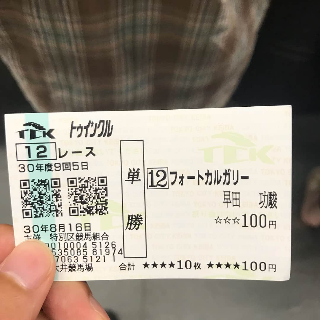 レンタルなんもしない人のインスタグラム：「競馬場。人生初。単勝一点買い。的中。100円が1170円に。」