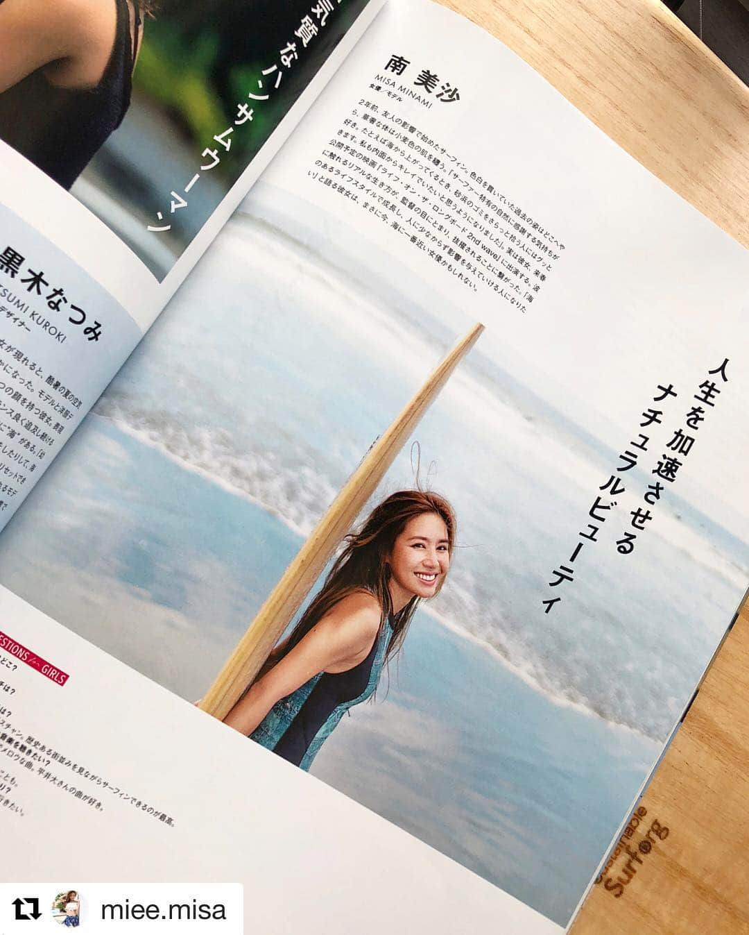 hiroecdさんのインスタグラム写真 - (hiroecdInstagram)「#fxpwetsuitsforwomen  #Repost @miee.misa with @get_repost ・・・ 雑誌 【surfing life】今月号 . . 企画 海を愛するガールフレンド達 . にピックアップして頂きました❤︎. . みーてーねー😊❤︎🙌. . 🖋 @yuki_bluebird さん. 📸 @kazuhiro.joy.kimura  さん. . 本当にありがとうございました😌🙏✨✨✨. . 📖 @surfinlifemag . . . .#surf #surfing  #海 #海辺  #海が好き  #海のある生活 #サーフボード  #波 #サーフガール#波乗り女子 #サーファー #surfergirl  #ライフオンザロングボード  #surf #サーフィン女子 #サーフィン #サーフ #サーファーガール #サーフ系 #surf #surfing #surfgirl #サーフィンライフ  #海 #南美沙 #surfstyle #サーフファッション #海 #surfergirl  #サーフィン #サーフスタイル  #海外ファッション」8月17日 13時01分 - flash_packer_hiroki_ishida