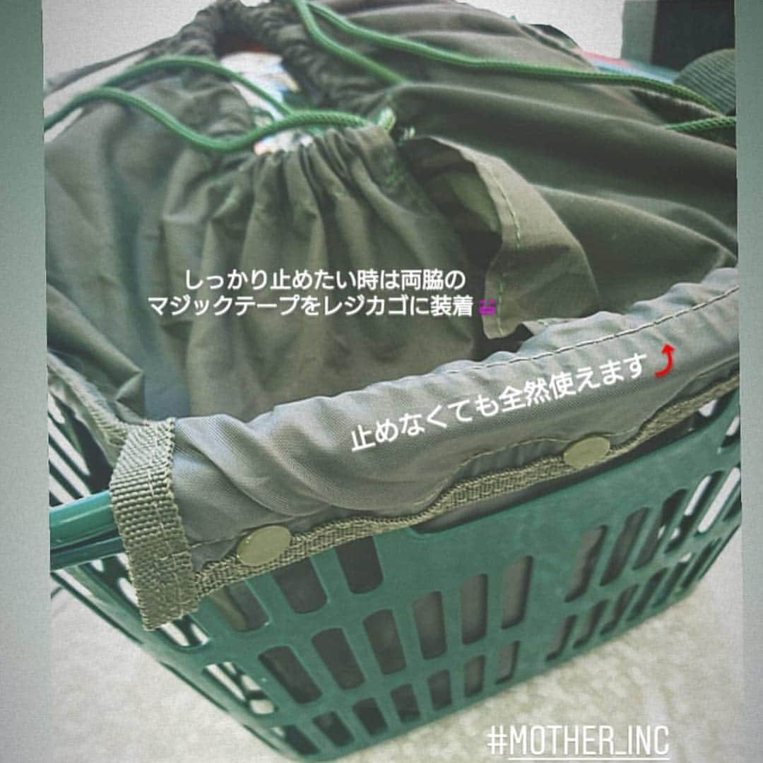 東原亜希さんのインスタグラム写真 - (東原亜希Instagram)「よくご質問いただくレジカゴのボタン🤣🤣🤣ご参考までに👌」8月17日 15時19分 - akihigashihara