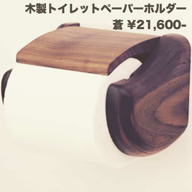 ipocketshoptさんのインスタグラム写真 - (ipocketshoptInstagram)「タップしてサイトから購入できます★ . カフェや美容室のトイレなどプライベート空間にも店舗のイメージを反映させたいなど、オシャレトイレに向いています . . .#インテリアコーディネート .#カフェ風 .#美容院 .#サロン .#木製トイレットペーパー .#木製 .#木製インテリア .#木製品 .#ナチュラル .#重厚感 .#オシャレカフェ .#オシャレトイレ .#トイレ好きな人と繋がりたい」8月17日 16時20分 - toiletpaper_holder_com