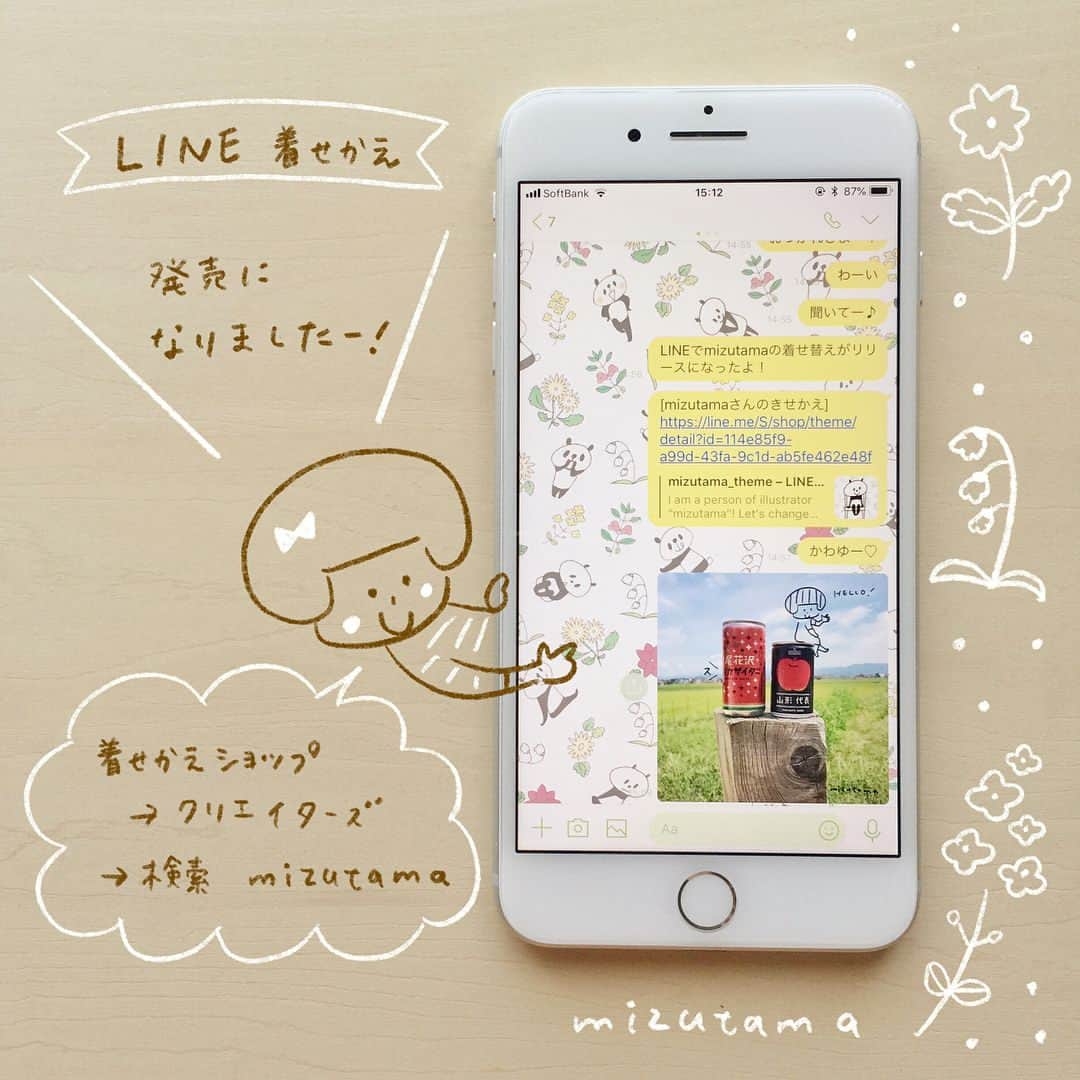 mizutamaさんのインスタグラム写真 - (mizutamaInstagram)「LINE着せかえのお知らせでーす！﻿ ﻿ mizutamaの着せかえが発売になりました☆﻿ パンダとお花のデザイン🌼🐼です！﻿ ﻿ よかったらぜひー！😏👍✨﻿ ﻿ ﻿ ﻿ LINEスタンプ、まだ無いのです…﻿ 欲しいよねぇ〜。ね！﻿ ﻿ ﻿ ﻿ #LINE #LINE着せかえ #LINE着せ替え ﻿ #着せかえ #着せ替え #mizutama﻿ ﻿#mizutamaアプリ」8月17日 16時58分 - mizutamahanco