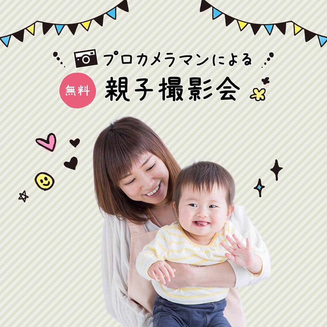 ウェルノートのインスタグラム