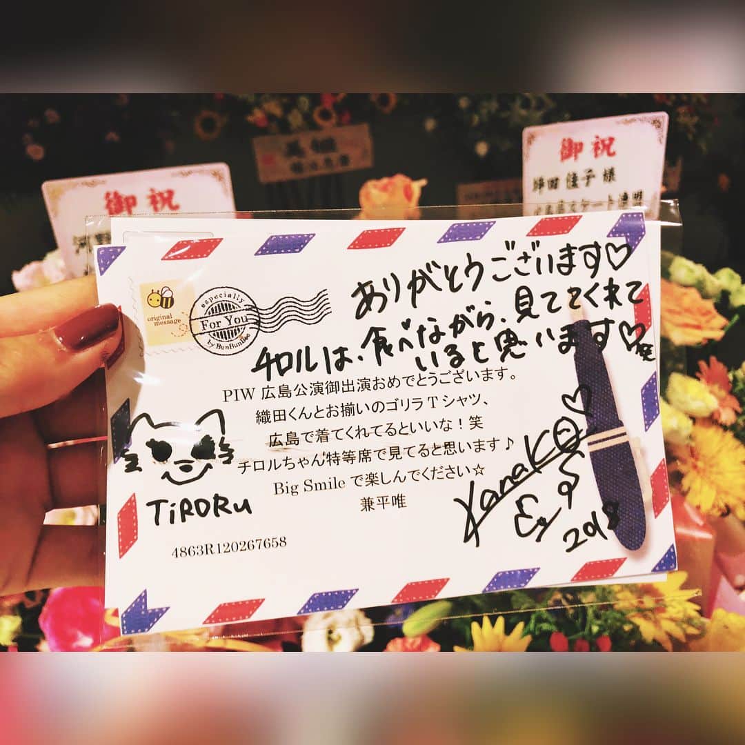 村上佳菜子さんのインスタグラム写真 - (村上佳菜子Instagram)「. . . 今回もステキなお花をありがとう ございます！！❤️❤️ 心から嬉しいです！！ そして広島に来られた事もすごく 嬉しいです！！ お好み焼き昨日のよる食べました！ もっといろいろ食べたい！笑笑 . #piw2018広島公演」8月18日 9時00分 - kanako_m_official