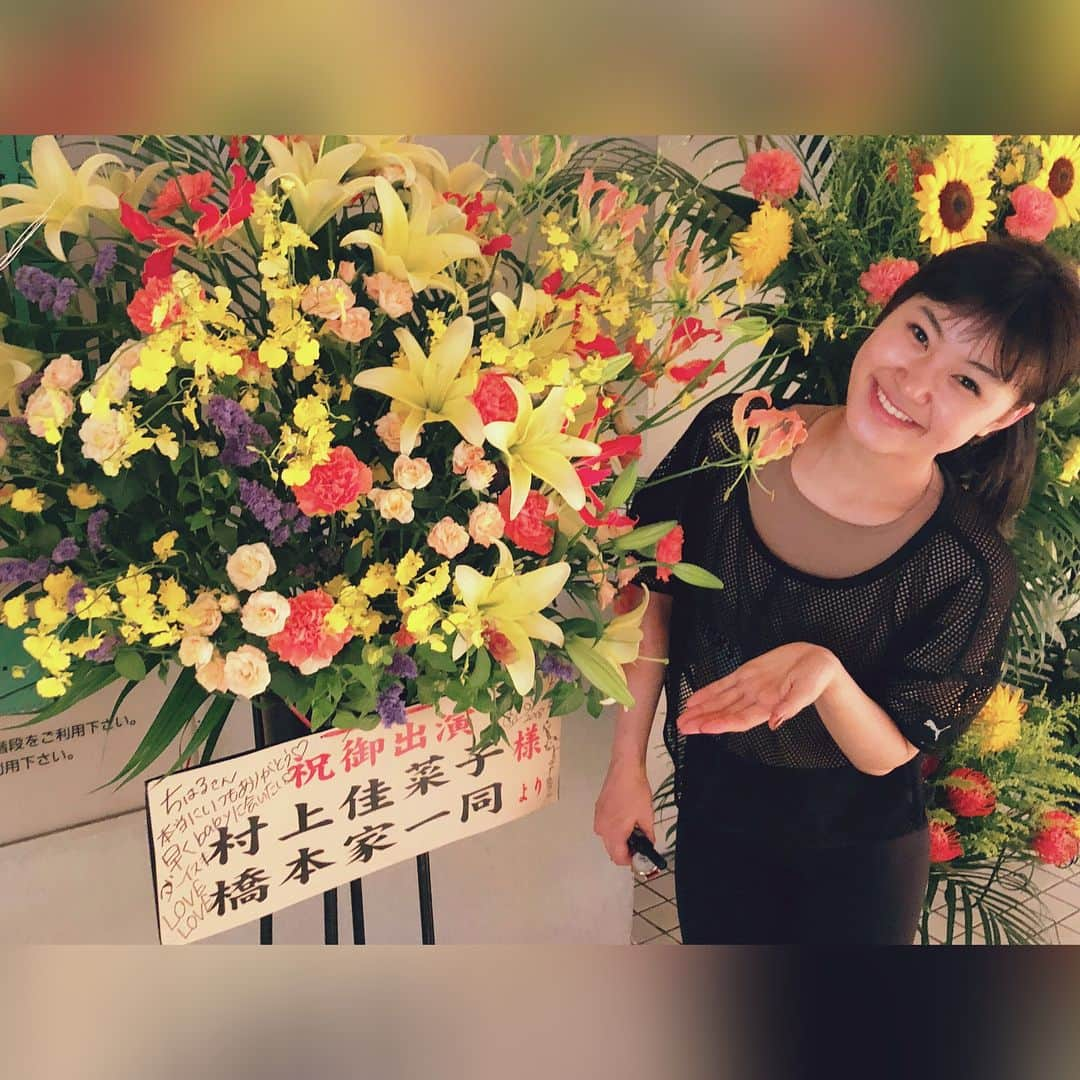 村上佳菜子さんのインスタグラム写真 - (村上佳菜子Instagram)「. . . 今回もステキなお花をありがとう ございます！！❤️❤️ 心から嬉しいです！！ そして広島に来られた事もすごく 嬉しいです！！ お好み焼き昨日のよる食べました！ もっといろいろ食べたい！笑笑 . #piw2018広島公演」8月18日 9時00分 - kanako_m_official