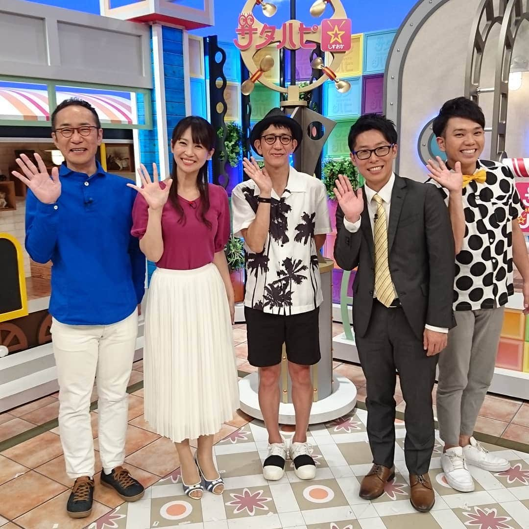 静岡朝日テレビ「サタハピ しずおか」のインスタグラム：「satahapi 8月18日、放送165回目のサタハピは、スタジオに柴田英嗣さん、志水竜一さん、ちゅ～りっぷのお二人、中継にたけだバーベキューさんをお迎えしてお届けしました！  #田村亮 さん #柴田英嗣 さん  #志水竜一 さん  #ちゅ～りっぷ さん  #たけだバーベキュー さん  #広瀬麻知子  #佐野伶莉  #土曜の朝をhappyに  #サタハピ」