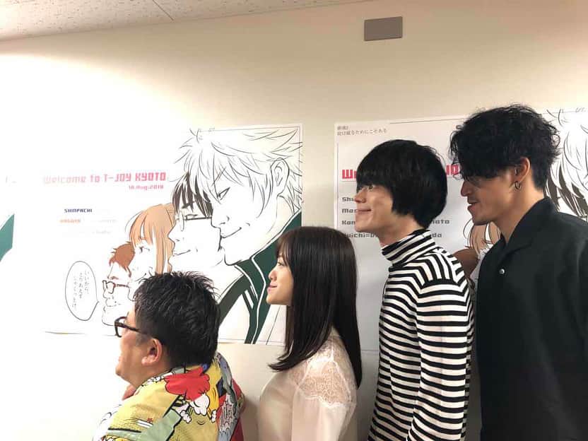 菅田将暉　ファンアカウントのインスタグラム：「#銀魂2 #掟は破るためにこそある 😭😭❤」