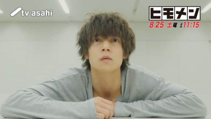 テレビ朝日「ヒモメン」のインスタグラム：「⠀ ヒモメン 第4話をご覧いただき、ありがとうございました☺️☘️⠀ ⠀ 翔ちゃん、シャオチャン…⠀ 似てるような、似てないような🤣✨笑⠀ ⠀ 来週は、、⠀ ヒモ更正プログラム始動❗⠀ 翔ちゃん VS 脱ヒモの仕掛人👨‍💼🔥⠀ ついに翔ちゃんが奢っちゃう⁉️⠀ 涙の3万円…‼️⠀ ⠀ #来週もお楽しみに🙋🎉⠀ #土曜ナイトドラマ⠀ #ヒモメン⠀ #第5話⠀ #8月25日(土)23時15分～」