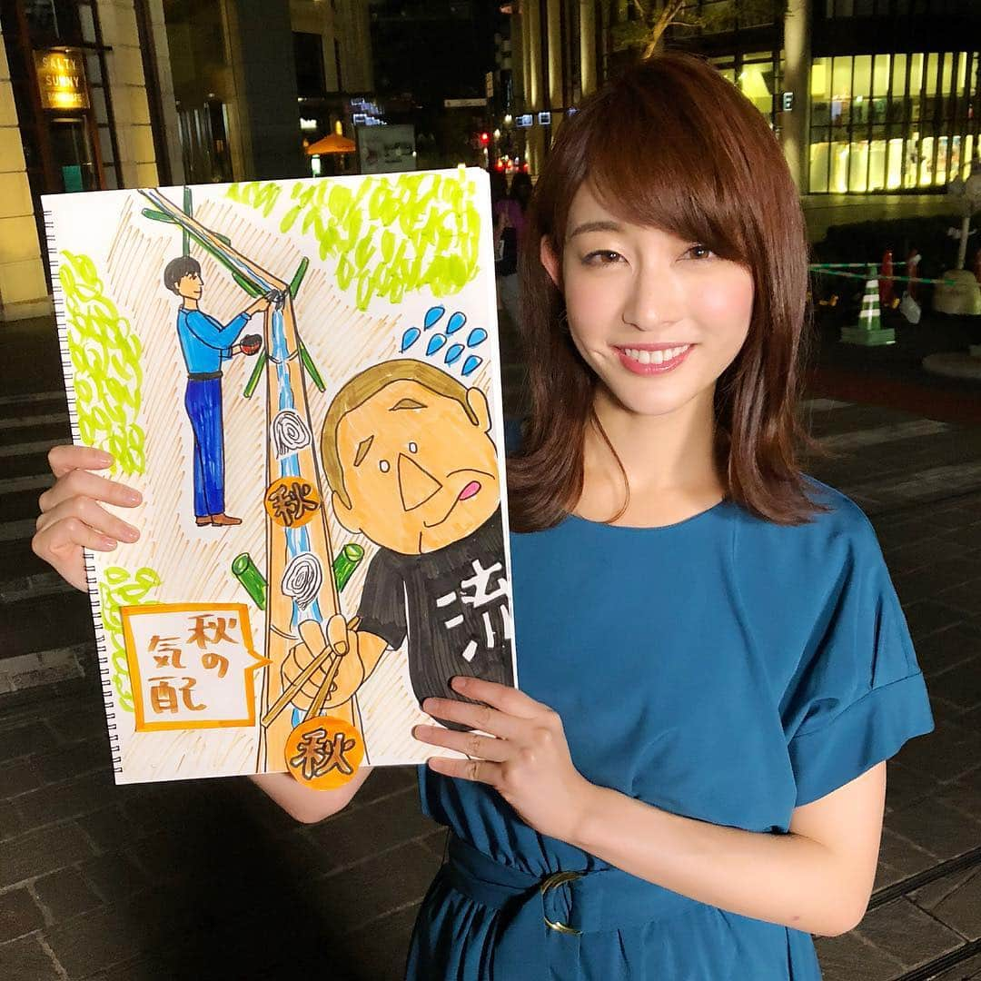 新井恵理那さんのインスタグラム写真 - (新井恵理那Instagram)「完成〜！明日も秋の気配を感じそう。流しそうめんで何故か秋が流れてきました。笑 #新情報7daysニュースキャスター #流しそうめん #新井恵理那」8月18日 23時56分 - elina_arai