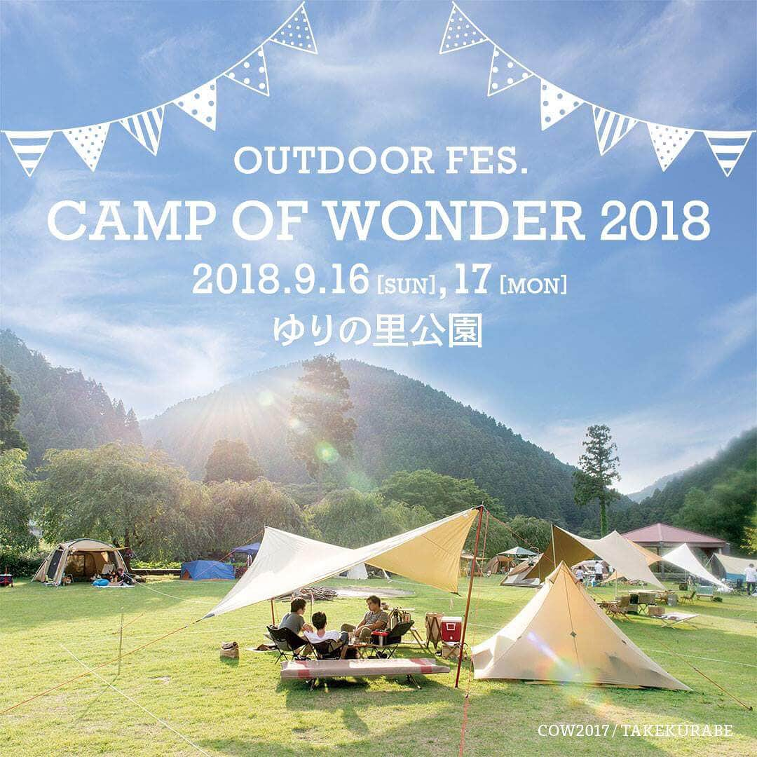 SUNDAY MOUNTAINさんのインスタグラム写真 - (SUNDAY MOUNTAINInstagram)「＊ 【CAMP OF WONDER 2018】 ＊ ★★CAMP OF WONDER 2018★★ 9月16日日曜日 11:00-17:00 .　 9月17日月曜日・祝 11:00-16:00. . 場所：ゆりの里公園 〒919-0483 福井県坂井市春江町石塚２１−２－３.  http://www.yurinosato.com/index.php?pid=acces . 入場料：入場無料！ . 内容：福井県のアウトドアを盛り上げるイベント！. CAMP OF WONDER 2018を今年も開催します！. 国内外の有名アウトドアブランドが20社以上が出店。. テント展示15張り以上展示！ . ワークショップあります！. フードブースも出店します！ . アウトドア初心者でも楽しめるアウトドアフェス！ . ぜひ！皆さん遊びに来てください！ . ※雨天の場合は敷地内にある施設 ユリーム で開催します！ . 出店アウトドアブランド： snowpeak、KEEN、patagonia、Columbia、MOUNTAIN HARDWEAR、MSR、NEUTRAL OUTODOOR、THERM-A-REST、FLOAT、CHUMS、池田舎、MURACO、NATURE TONES、Ogawa、OUTPUT LIFE、SEA TO SUMMIT、Smartwool、SOTO、Tentipi、DERON、Jeep . お問い合わせは  SUNDAY MOUNTAIN BASE CAMP 0776-97-8848 西尾、松村、平川まで。 . #sundaymontain #campofwonder #2018 #camp #camping #outdoor #outdoors #今年も開催！ #snowpeak #keen #patagonia #columbia #mountainhardwear #msr #neutraloutdoor #thermarest #float #chums #池田舎 #muraco #naturetones #ogawa #outputlife #seatosummit #smartwool #soto #tentipi #deron #jeep」8月18日 16時27分 - sundaymountain