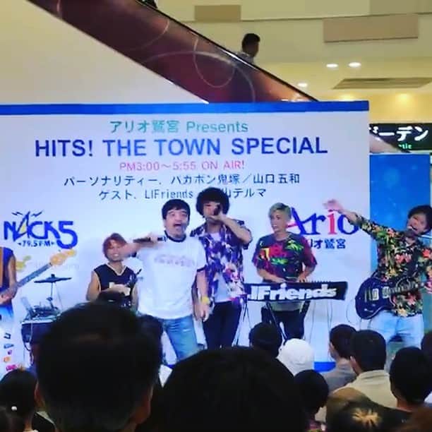 のインスタグラム：「#HITS! THE TOWN #nack5  #バカボン鬼塚さん #山口五和さん #青山テルマさん #LIFriends #大切 #アリオ鷲宮 #ミニライブ #コラボ #楽しかった #ありがとう」