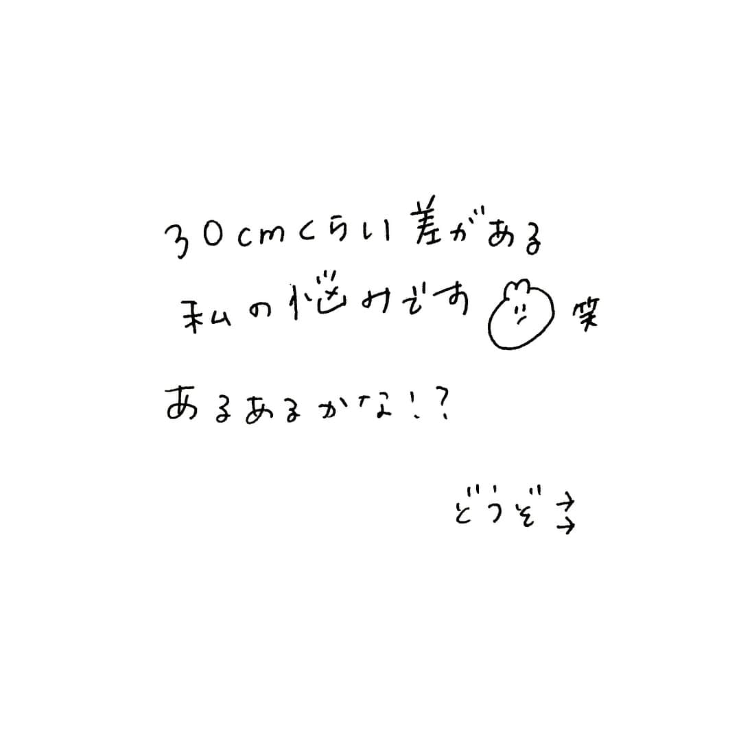 おもちさんのインスタグラム写真 - (おもちInstagram)「( ˙ᴥ˙ ) 身長差があるのでよく 周りに親子だねと言われますｸﾔｼｲｯ . ヒールとか彼氏と身長同じになるから 履けないわ〜とか言ってみたいです！ . #手書きツイート #手書き  #手書きツイート垢  #手書きpic #身長差 #身長差カップル #手書きツイートしてる人と繋がりたい」8月19日 1時55分 - omochidiary