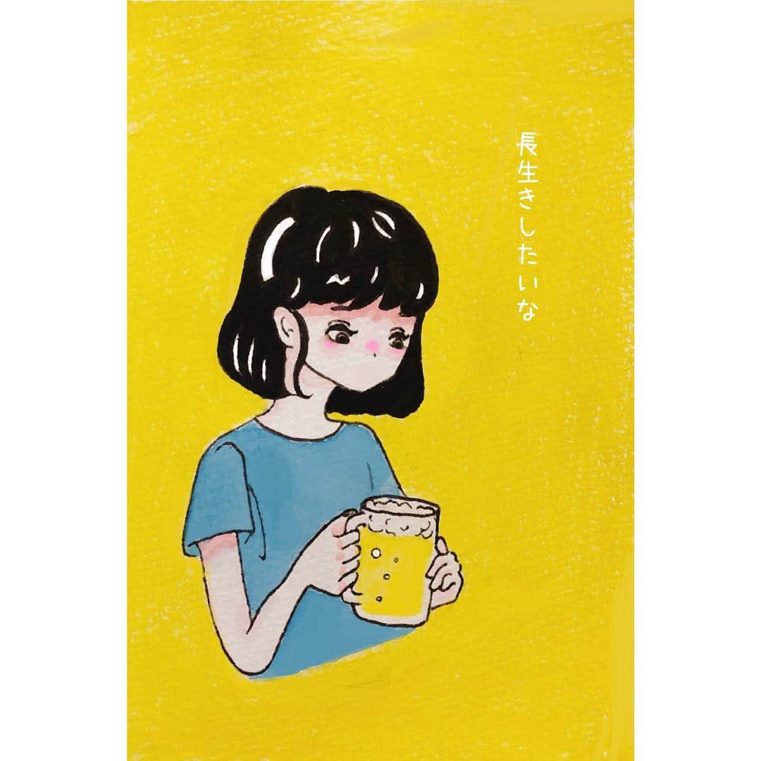 奈緒のインスタグラム：「. お仕事終わりのビール」
