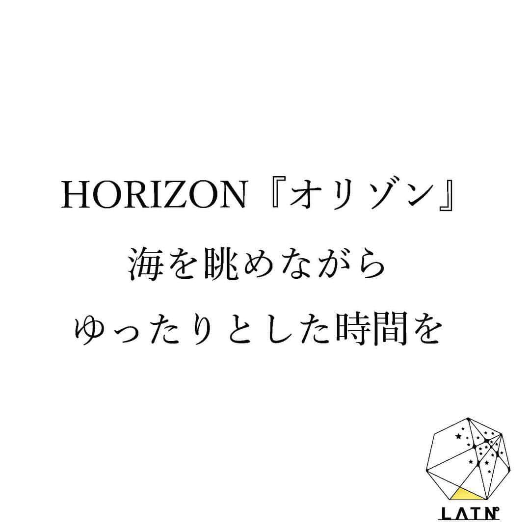 LATN°34'74 Bel Izu今井浜のインスタグラム