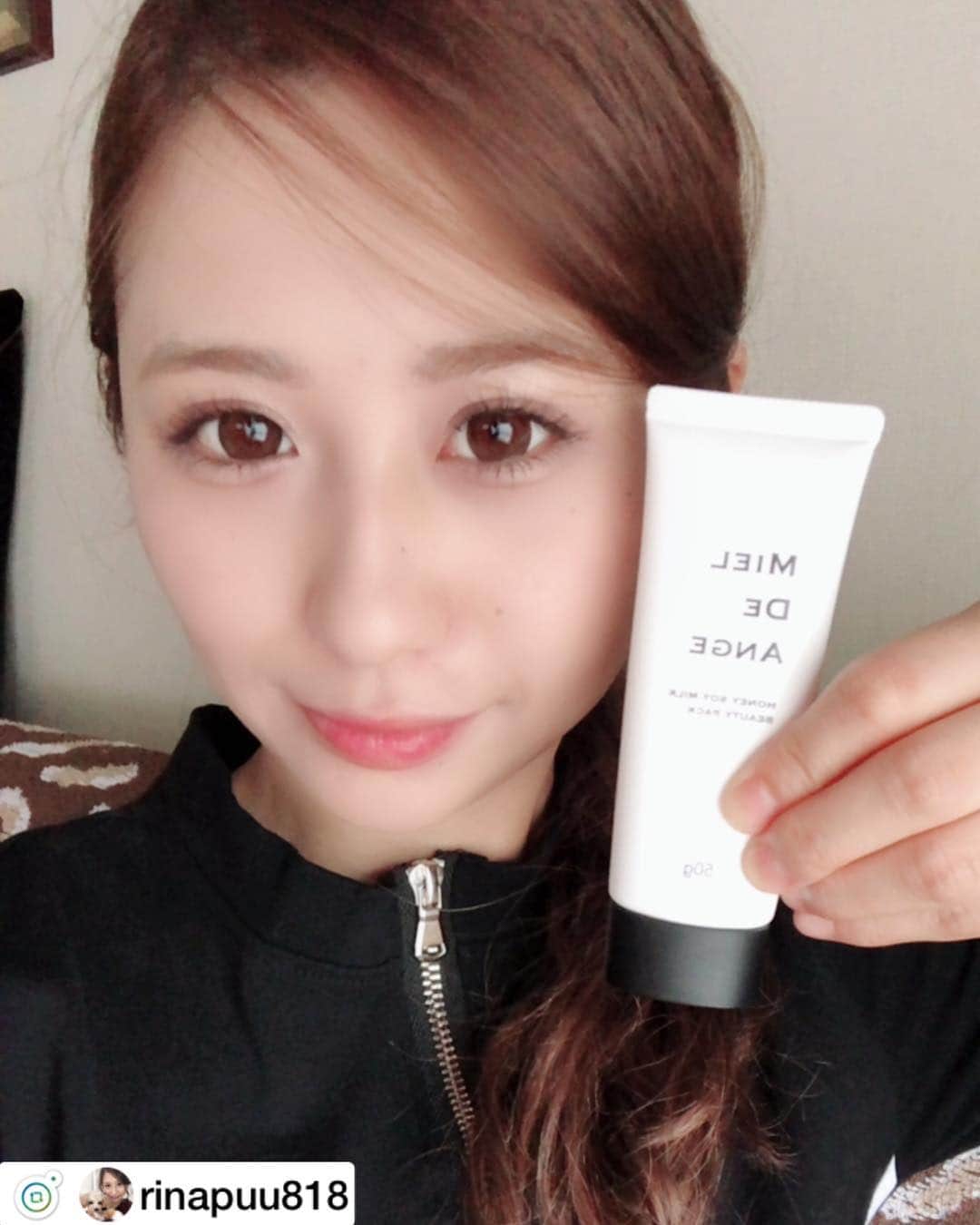 ミエルドアンジュのインスタグラム：「ご愛用ありがとうございます❣️ 最近のmy美白コスメ💌 . 美白パックとかって 結構乾燥しやすかったり するけどしっとりするし、 毛穴ケアとしても私は使ってるよ💕 . . ノーベル賞受賞成分「フラーレン」を始め、エステで使われている美容成分がたっぷり入った美白パック🌟  吸着成分が毛穴の奥の汚れまで取ってくれるので毛穴の黒ずみにも効果的。 くすみのないハリのある肌に導きます。 . ストーリーにURL貼ってるから 気になる方は見てみてください💕 .  #PR#インスト  #ミエルドアンジュ #美白パック #毛穴ケア #毛穴 #美白 #美肌 #facial #f4f #f4follow」
