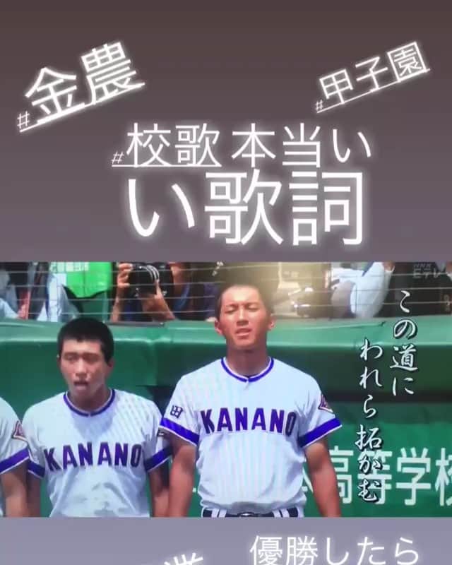 高田由香のインスタグラム