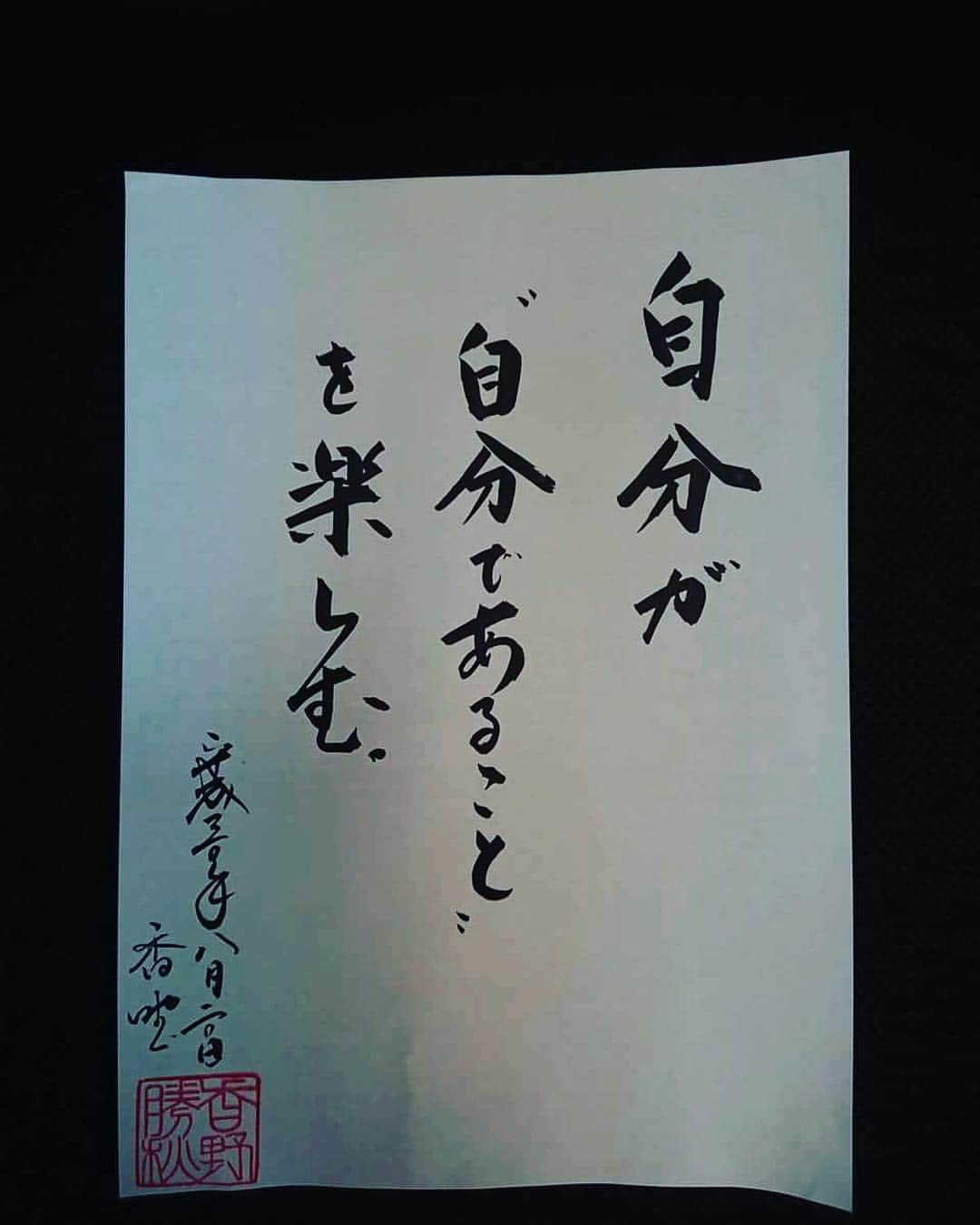 金村義明さんのインスタグラム写真 - (金村義明Instagram)「#姫路香さんからのコラム」8月20日 7時17分 - yoshiaki_kanemura