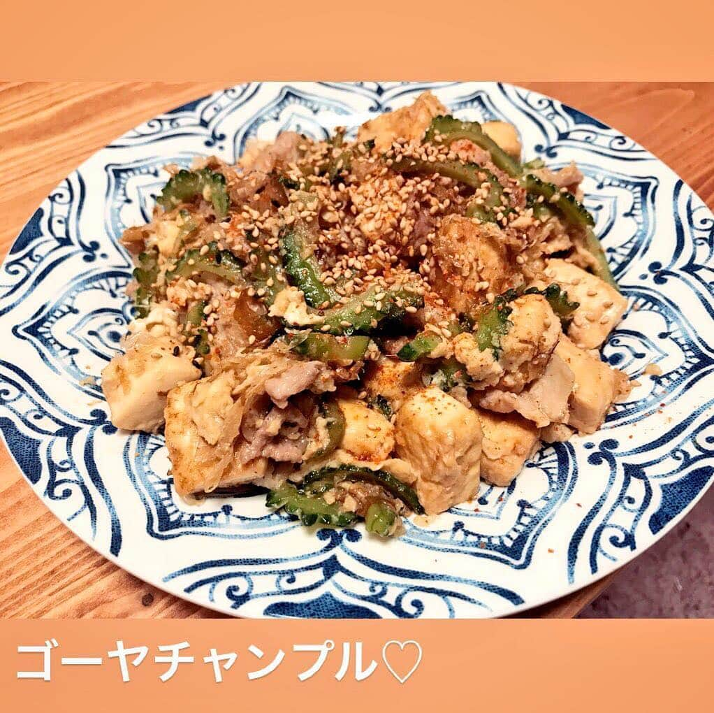 増田有華さんのインスタグラム写真 - (増田有華Instagram)「＊ 今晩はたまーに無性に食べたくなるゴーヤ。 綿を綺麗に取りすぎて逆に苦味が足りなかった笑 でも美味しくいただけました。野菜大好き。 大量に作ったので、明日も朝からゴーヤチャンプルになりそうです。 ＊ #増田飯ぃ #ゴーヤチャンプル #ゴーヤ #食 #自炊 #おうちごはん #体質改善 #cooking #cook #cooklife #smile #enjoy #beauty #eat #instagood #recipe」8月20日 23時05分 - masuyuka_official