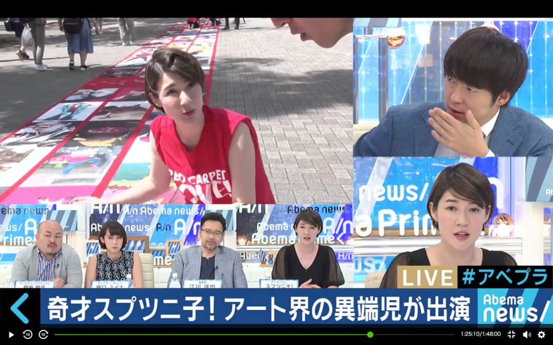 スプツニ子!のインスタグラム