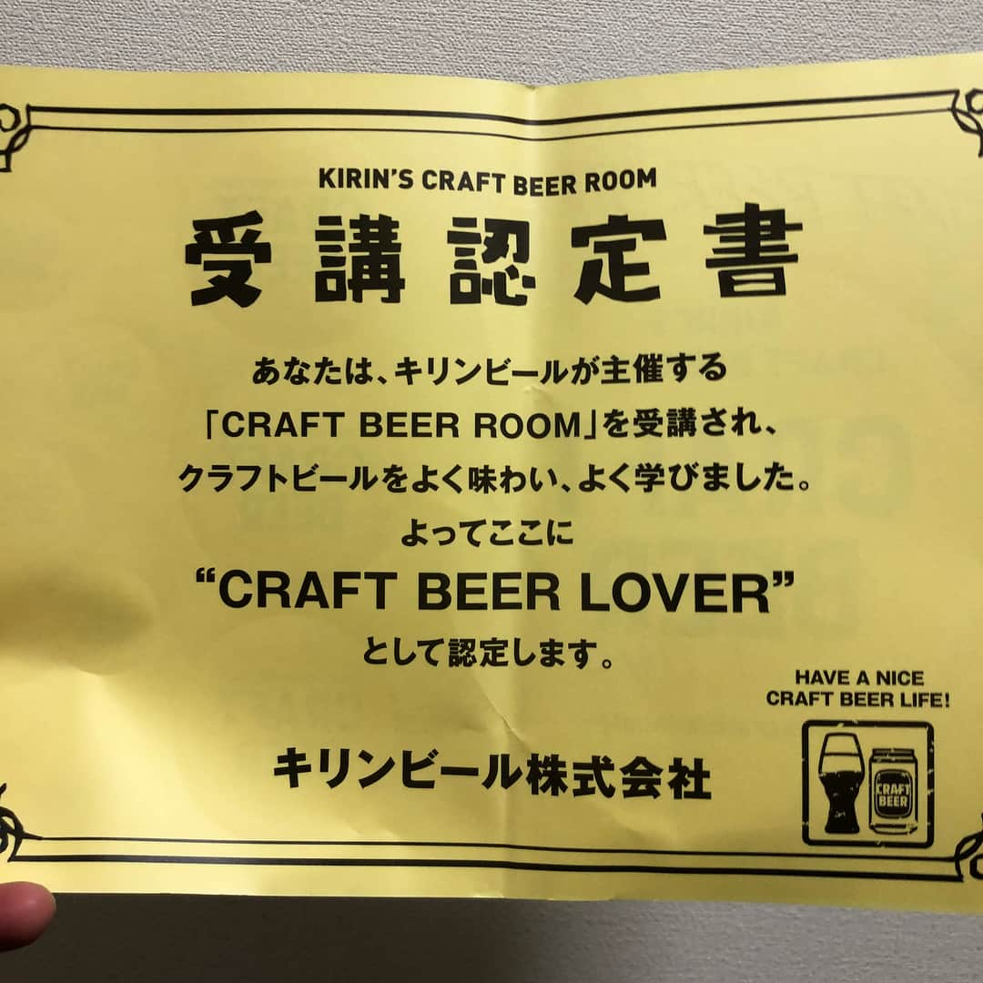 嶋佐 和也さんのインスタグラム写真 - (嶋佐 和也Instagram)「今日はよしもとビール同好会でビールの勉強をしてきました。 いやあ〜、ビールって本当に素晴らしいですね。  #クラフトビアルーム #グランドキリン #よしもとビール同好会」8月21日 18時46分 - kazuyashimasanewyork