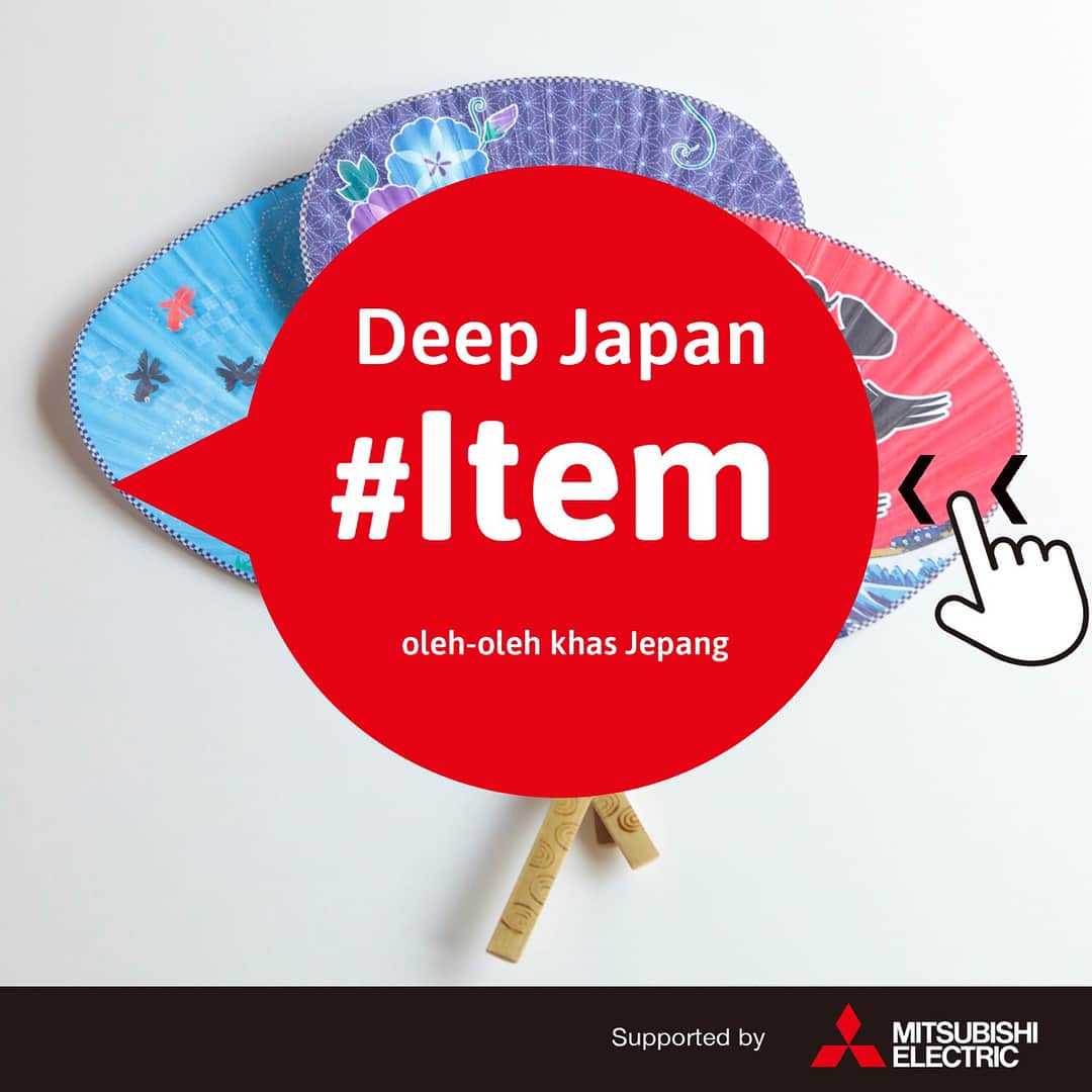 Be Smarter! Communityのインスタグラム：「Melihat benda ini, mungkin akan mengingatkan banyak orang pada sesuatu yang khas Jepang. Benda yang disebut "Uchiwa" ini terbuat dari bambu dan kertas. Di musim panas, uchiwa sering digunakan di Jepang. Kadang-kadang, uchiwa yang digunakan untuk promosi perusahaan ini juga dibagikan secara gratis di jalan.  #BeSmarterCommunity #BSC #Japan #DeepJapan #BudayaJepang #uchiwa」