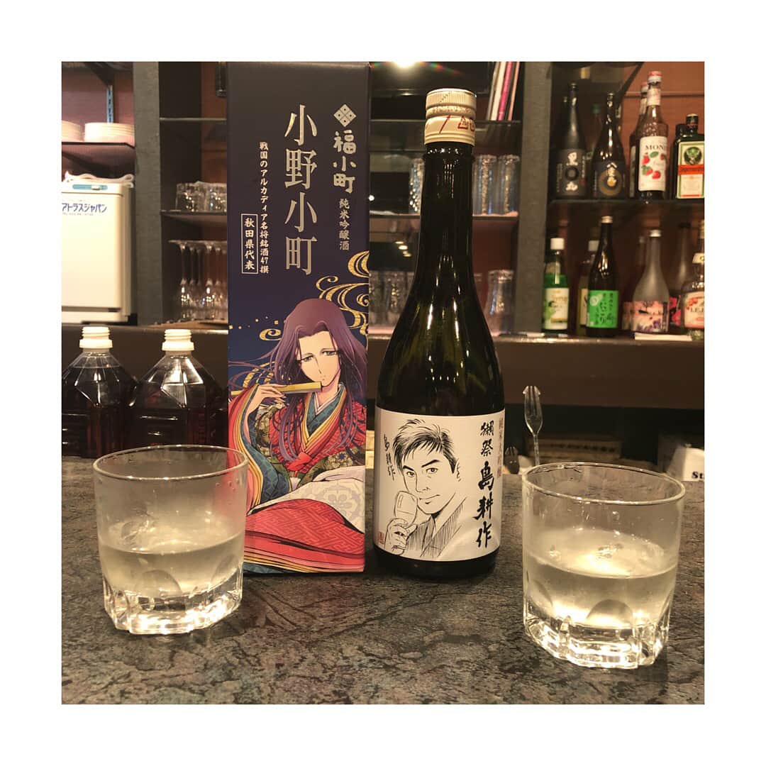 椎名あずさのインスタグラム：「#獺祭﻿ #島耕作﻿ #福小町﻿ #小野小町﻿ #日本酒﻿ ﻿ おいしいお肉食べたり〜🍖﻿ 日本酒のんだり〜🍶﻿ ほしかったぬいぐるみまくら﻿ ゲットできたり〜🐶﻿ しあわせな1日だったね🎀」
