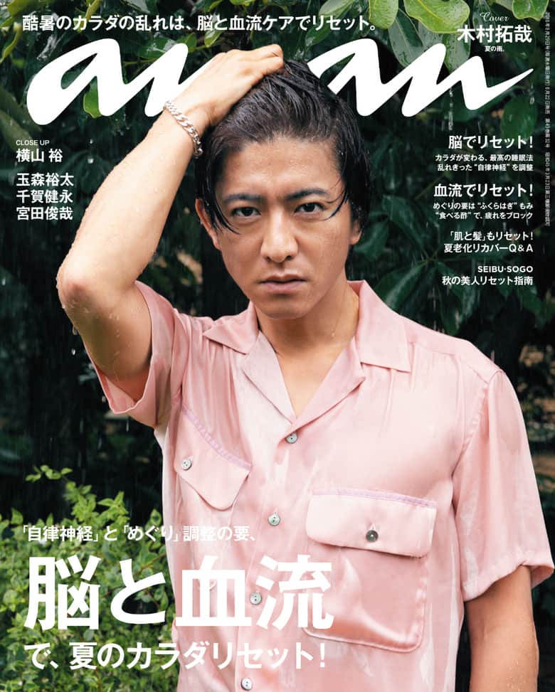 アンアンのインスタグラム