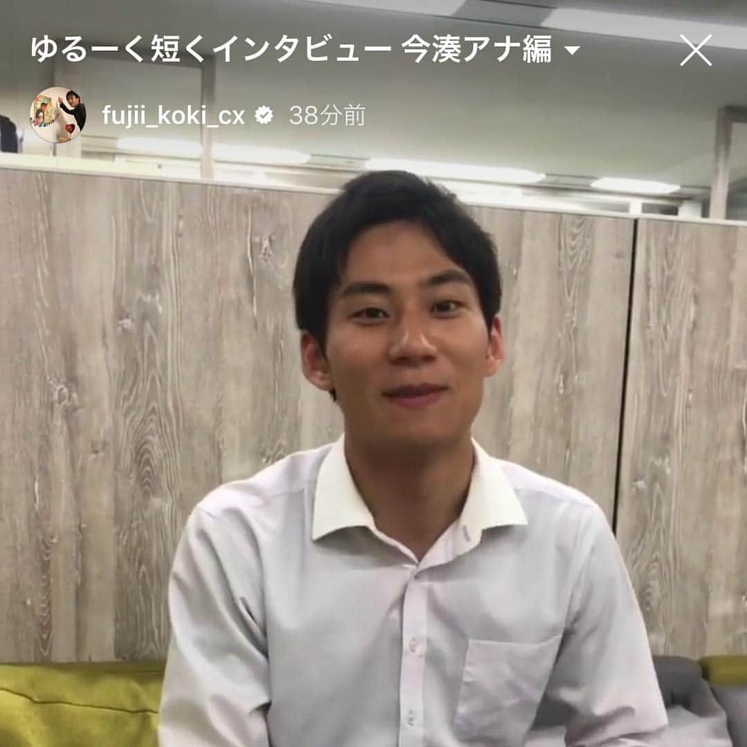 藤井弘輝(ふじいこうき) のインスタグラム