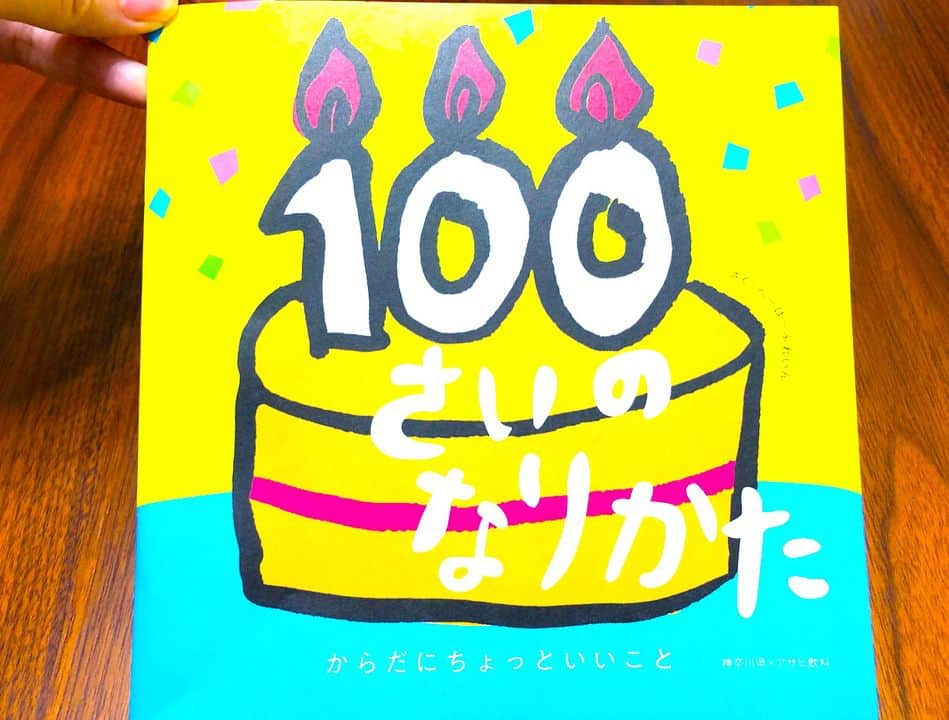 金谷有希子のグルメインスタ