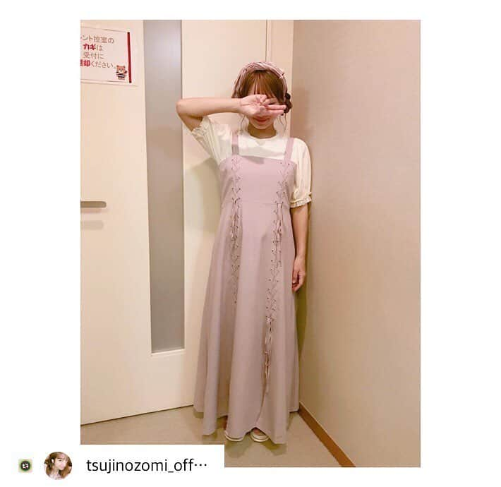 ハニーサロンバイフォピッシュさんのインスタグラム写真 - (ハニーサロンバイフォピッシュInstagram)「. 可愛い😍💕 いつもありがとうございます✨ @tsujinozomi_official . . #repost . 衣装可愛かったなぁ♡  #さんま御殿 #衣装 #ハニーサロン #妊婦さんでも着れちゃうよ #スタイリスト #トリイクニコ」8月22日 15時20分 - honeysalon.official