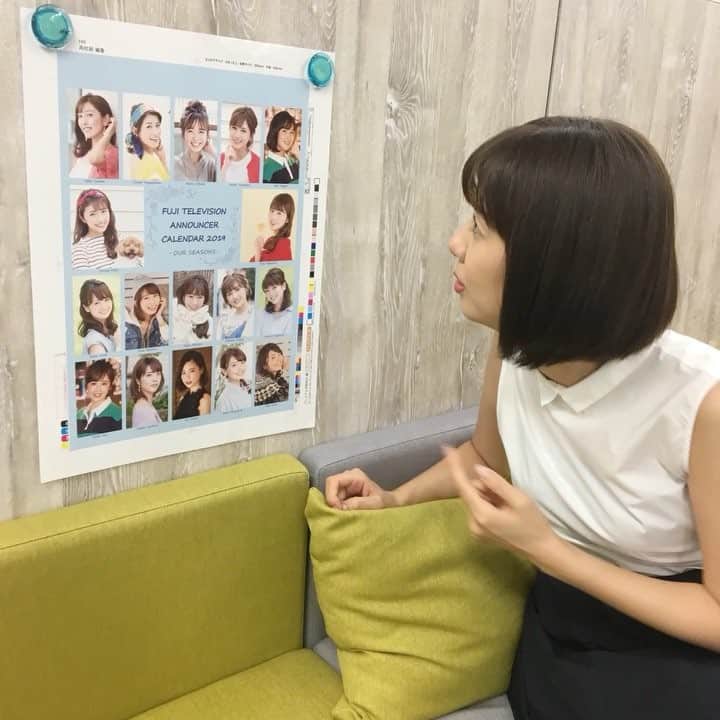 フジテレビアナウンサーのインスタグラム：「こんにちは新美です😇  私の大好きなヤマサキパイセンに今年の#フジアナカレンダー の表紙をチェックしてもらいました。 『あれ、私、いなくない？ 』と言わんばかりのこの表情。 すみません、新人が入ったので先輩は押し出され…プロデューサーでも死守できませんでした😇笑 (でもちゃっかり広告塔になってもらっちゃった💓) そんなカレンダーの販売決定を記念して (ここでスワイプ👆⌒) 明日8/23 11時30分より、トークイベントを行います⭐︎ ようやく話せる撮影時の裏側や、今年のテーマなど…あるようなないような私のプロデューサー権限で沢山お話しします😇笑  予定では竹内アナ、永島アナ、小澤アナ、久慈アナ、井上アナ、杉原アナと7人でお届けします！大所帯！  詳しくは#THEODAIBA2018 のホームページのステージ情報をご覧ください⭐︎ 私の大好きな #パラパラヤマサキ 次回もパラパラさせちゃうぞー😎  #フジテレビアナウンサー #山﨑夕貴 #新美有加」