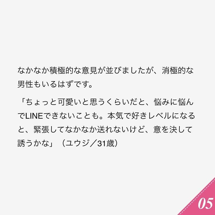 ananwebさんのインスタグラム写真 - (ananwebInstagram)「. #anan #ananweb #アンアン #交際 #恋愛話 #恋愛トーク #女心 #恋愛post #恋愛相談 #好きな人 #婚活 #オトナ女子 #恋愛 #女子力 #女子力up #女子力向上 #女子力あげたい #恋活 #恋人 #デート #パートナー」9月21日 18時44分 - anan_web