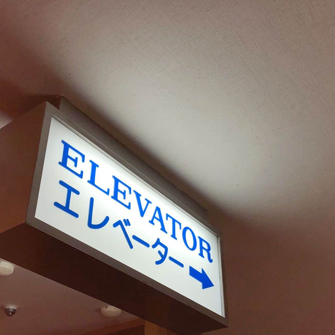 ホテルオークラ東京 Hotel Okura Tokyoさんのインスタグラム写真 - (ホテルオークラ東京 Hotel Okura TokyoInstagram)「懐かしいのはなぜか Showing directions and warmth.😌 #案内#看板#レトロ#手書き #書体#フォント #ホテルオークラ東京#ホテルオークラ #オークラ#ホテル #signboard #retro #handwriting #font #hotelokuratokyo #hotelokura #okura #hotel  #touchtheokura」9月21日 13時16分 - theokuratokyo