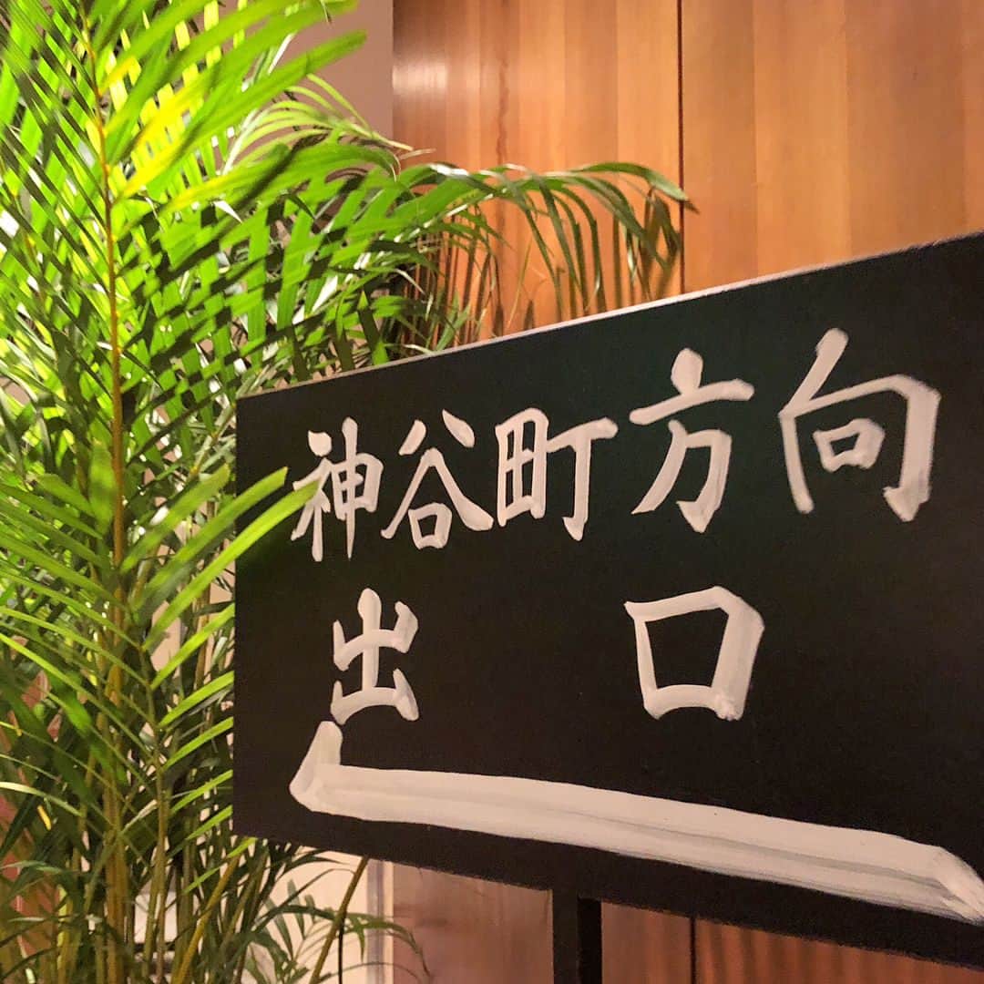 ホテルオークラ東京 Hotel Okura Tokyoさんのインスタグラム写真 - (ホテルオークラ東京 Hotel Okura TokyoInstagram)「懐かしいのはなぜか Showing directions and warmth.😌 #案内#看板#レトロ#手書き #書体#フォント #ホテルオークラ東京#ホテルオークラ #オークラ#ホテル #signboard #retro #handwriting #font #hotelokuratokyo #hotelokura #okura #hotel  #touchtheokura」9月21日 13時16分 - theokuratokyo