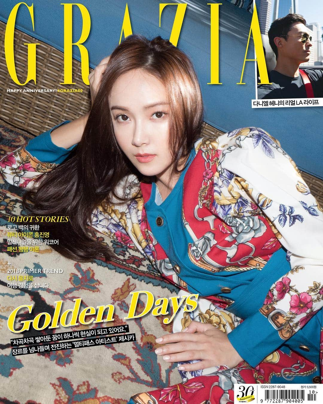 ジェシカ さんのインスタグラム写真 - (ジェシカ Instagram)「Loving my latest cover with @graziakorea ✨」9月21日 15時30分 - jessica.syj