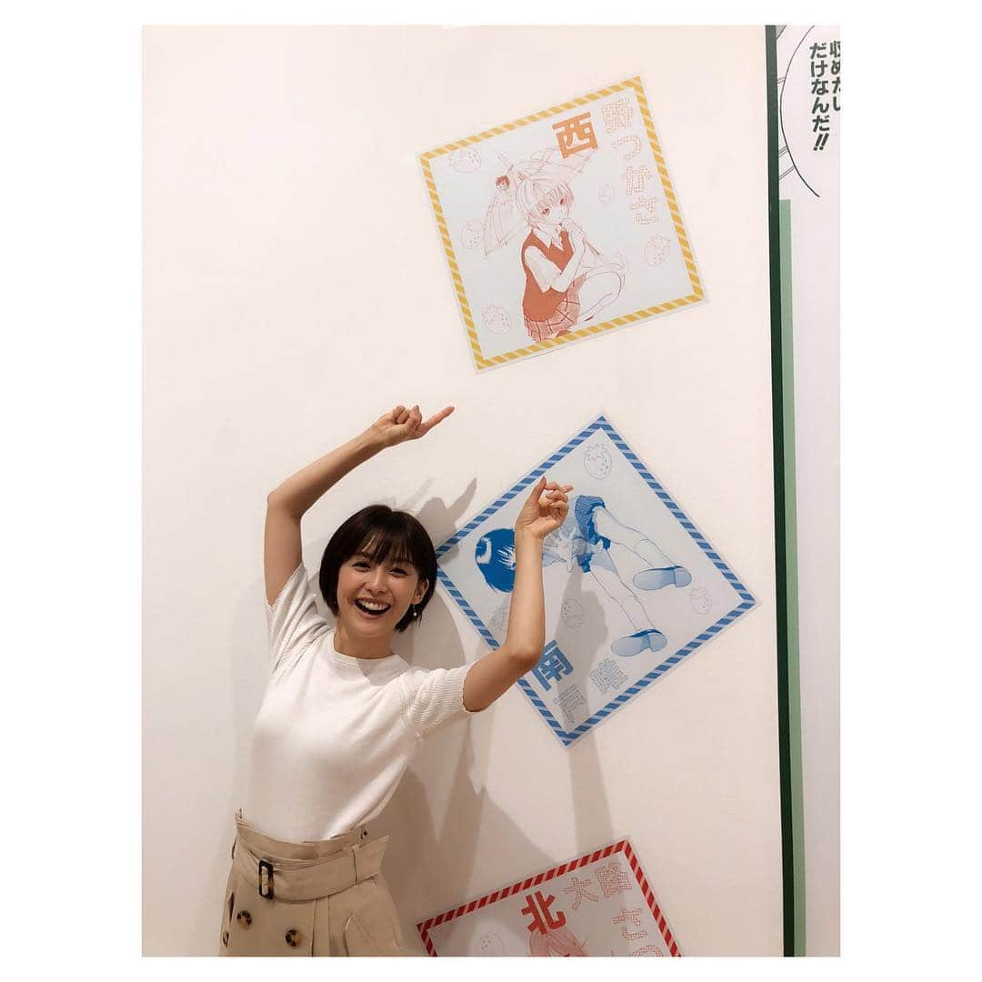 宮司愛海さんのインスタグラム写真 - (宮司愛海Instagram)「【ジャンプ展 ※写真の3枚目以降ネタバレあります】 先日、ジャンプ展VOL.3に行って来ました！ 例のごとく、大学時代から7年の付き合いのるりとです。 前回と違って、今回は撮影OK。(日によっては一部制限されることもあるそうです) 藍染さんに恋をし、学校ではボーボボの台詞だけで会話し、つかさちゃんに憧れた(？)、小中学生の私に戻った瞬間でした😇ちなみに西野つかさちゃんは昨日が誕生日だったみたいです〜！ . そのあとはるりとしばし余韻にひたりつつお昼ご飯🍴 コスメやスキンケア、美容については大体るりに教えてもらっています。笑 長い付き合いだからこそ話せることもたくさん。いつもありがとう☺️ . #ジャンプ展 #ジャンプ展vol3 #六本木ヒルズ #BLEACH #ワンピース #いちご100% #ボボボーボボーボボ #ピューと吹くジャガー #週刊少年ジャンプ」9月17日 12時45分 - manami_miyaji