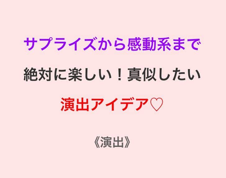 プレ花嫁の結婚式準備アプリ♡ -ウェディングニュースさんのインスタグラム写真 - (プレ花嫁の結婚式準備アプリ♡ -ウェディングニュースInstagram)「* * 📷本日のカバーPhoto🕊♩+ﾟ * @ss_jiiiii さん💐 * #コットンフラワー を使った #ウェディングブーケ と #ヘッドパーツ が可愛すぎる😆💐✨ * これからの季節にぴったりですね💕 * 詳しくは @ss_jiiiii さんの投稿をチェックしてみてくださいね✨ * * ❤️【WeddingNews情報】❤️ * * * 本日新着のオススメ記事をご紹介します✨ * * ①サプライズから感動系まで＊絶対に楽しい！真似したい演出アイデア♡💕《演出》 * * ②【費用のアレコレ】負担額は新郎新婦で分けるべき？💕《お金・段取り》 * * ③みんなどうやって作ってる？《サンキュータグ》作り方まとめ♡💕《DIY 》 * * ④《花嫁のムダ毛事情》結婚式までに知っておきたい処理方法＊💕《花嫁ビューティー 》 * * ⑤結婚の決め手ってなに？【男女別】にまとめました♡ 💕《新郎》 * * ※《》は記事のあるカテゴリー名❤️ * などなど、その他にも新着記事が配信中💕 アプリダウンロードがまだお済みでない方は是非プロフィール下のURLからダウンロードしてみてくださいね💕 * * * ……………………………………………… ❤️WeddingNewsとは？❤️ * * 花嫁のリアルな”声”から生まれた 花嫁支持率No1✨スマホ専用アプリです📱💕 * * 🌸知りたい… #結婚式準備 に役立つ記事を毎日150件配信中♩ * 🌸見たい… インスタの #ウェディング 系投稿TOP100が毎日アプリでチェックできる＊IG画像の複数ワード検索も可♩ * 🌸叶えたい… 全国・海外の結婚式関連の予約サイトが大集合♩詳細はをチェック⬇︎ * * プロフ画面のURLをからDLしてみてね✨ ……………………………………………… ❤️WN予約コンシェルジュとは？❤️ * * 式場 ・フェア・二次会・エステ・ドレス・フォト‥ * 花嫁の夢を叶える、結婚式関連の予約サービスがWeddingNewsアプリに大集結📱💕 * 更に、アプリ・LINEから予約・問い合わせをすると * 🎁《各サイト特典》＋《WN限定特典》が貰えて２倍お得🉐 * 詳細はアプリの予約ページをチェックしてね✨ * * 💚LINEで無料相談💚 * こんな条件のプランや式場はある？自分１人で決められない。。など、予約メニューに関してお悩みの方は予約コンシェルジュに気軽にLINEから相談してね♩ * * LINEの登録は @weddingnews_concierge のURLから行えます✨ ……………………………………………… ❤️ウェディングフォト ・ムービー❤️ * 随時募集中💕あなたの #結婚式 関係の写真・動画を投稿してください✨ #花嫁 さんに限らず、業者・作家さんも大歓迎♩ * ①【写真・動画】は #ウェディングニュース * ②【ヘアメイク】に関しては WNブライダルヘア * のハッシュタグをつけて、IGにアップしてください♪ * 特に魅力的な投稿は #ウエディング ニュースの公式IG（毎日のCM含む）・アプリ内・webメディアBLESSにてご紹介させて頂きます🙇✨ * たくさんの投稿をお待ちしています😍💕 * * * * #プレ花嫁 #結婚準備 #結婚 #ブーケ #婚約 #入籍 #装花 #花嫁DIY #ナチュラルウェディング #花のある暮らし #2019冬婚 #2019春婚 #インテリア #全国のプレ花嫁さんと繋がりたい #2019秋婚 #ナチュラル #ドライフラワー #花束 #フラワーアレンジメント#秋 #2019夏婚 #花のある暮らし」9月17日 18時39分 - weddingnews_editor