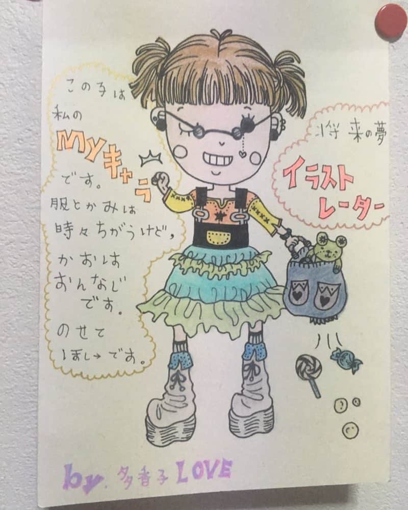 YUKKOのインスタグラム：「ハッピーバースデートゥーミー🐣笑 今日31歳になりました😊🎈 これ、小学生の時に多分雑誌に投稿しようとして描いたやつ😆笑 おそらくピチレモン笑 色々とつっこみどこ多すぎて恥ずかしいけどあえて載せます笑 多香子ラブって笑 スピードがめっちゃ好きだったからね😆笑 イラストレーターになりたかった小学生の私🎈 この頃はもちろんスマホケースとかないし、イラストレーターっていうと雑誌とか本の挿絵しかイメージしてなかったと思うけど、今こうやって自分が好きなように描いてその商品を気に入って買って使ってくださる方がすごく沢山いることがとても幸せです❤️ こういう環境を与えてくれてる周りの皆にも本当に感謝しかない🙇‍♂️✨ いつもありがとうございます☺️❣️ これからもよろしくお願いします🐱💕 #画風が326意識笑 #多香子ラブのマーブルのペンなつい笑 #私のMyキャラって腹痛が痛いみたいになっててはずい笑」